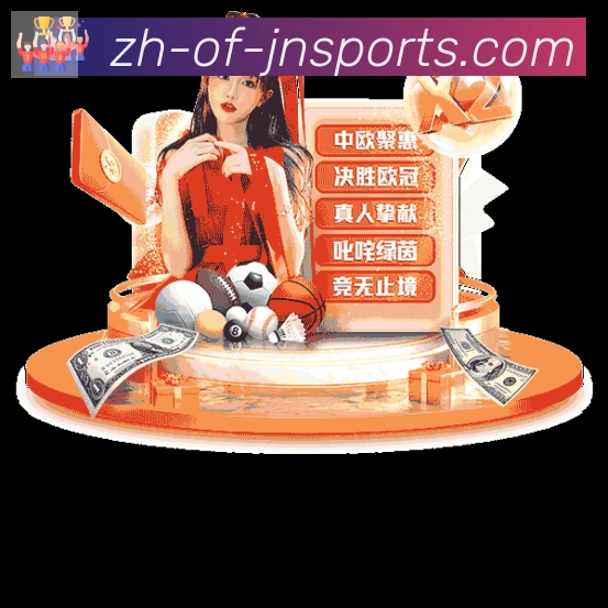 JN江南体育APP 体育赛事宣传图